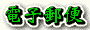 莆͂I