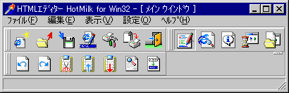 HotMilk version0.0.0.4