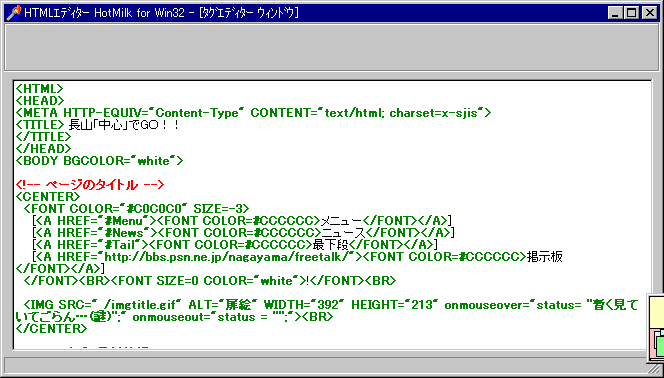 HotMilk version0.0.0.4
