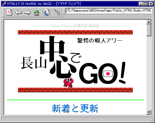 HotMilk version0.0.3.17