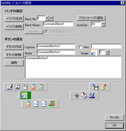 HotMilk 0.0.4.27
