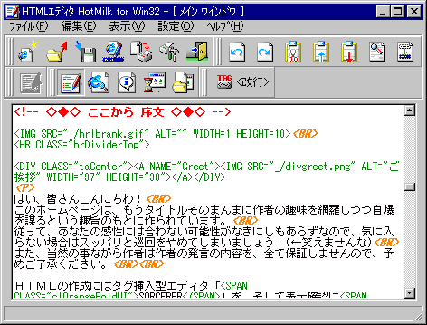 HotMilk 0.0.5.38