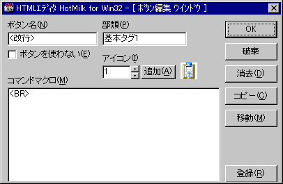 HotMilk 0.0.5.38